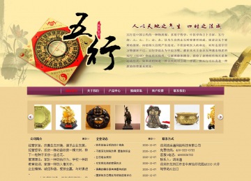 經(jīng)濟(jì)型成品案例站No:8353