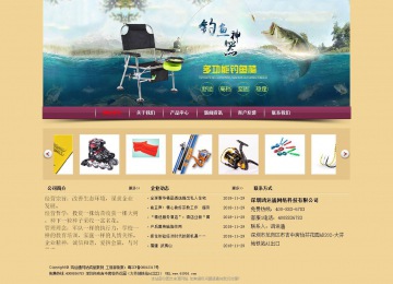 經(jīng)濟(jì)型成品案例站No:8353