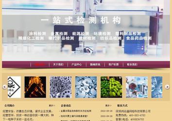 經(jīng)濟(jì)型成品案例站No:8353