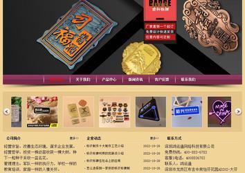 經(jīng)濟(jì)型成品案例站No:8353