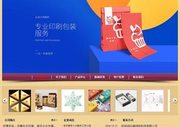 經(jīng)濟型成品案例站No:8353