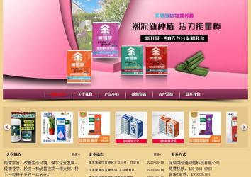 經(jīng)濟型成品案例站No:8353