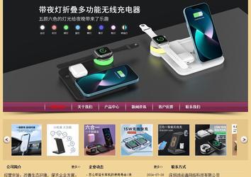 經(jīng)濟(jì)型成品案例站No:8353