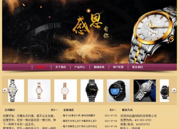 經(jīng)濟(jì)型成品案例站No:8353