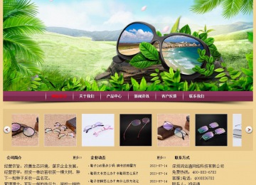 經(jīng)濟型成品案例站No:8353