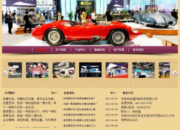 經(jīng)濟(jì)型成品案例站No:8353