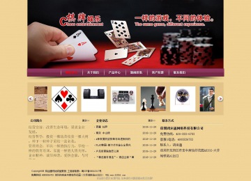 經(jīng)濟型成品案例站No:8353