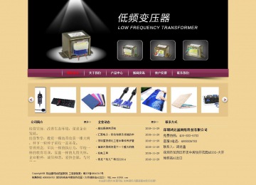 經(jīng)濟(jì)型成品案例站No:8353