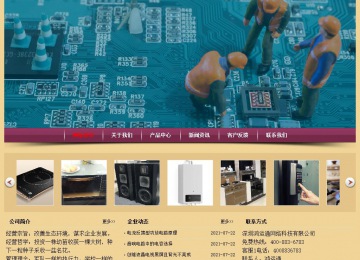 經(jīng)濟(jì)型成品案例站No:8353