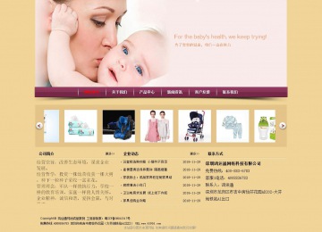 經濟型成品案例站No:8353