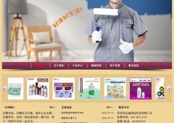 經(jīng)濟型成品案例站No:8353