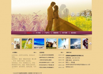 經(jīng)濟(jì)型成品案例站No:8353