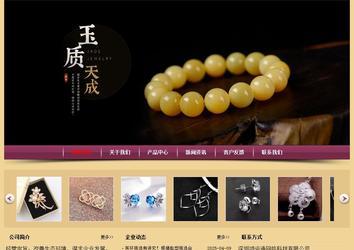 經(jīng)濟(jì)型成品案例站No:8353