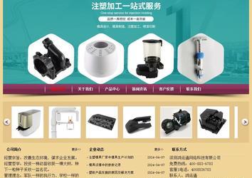 經(jīng)濟型成品案例站No:8353