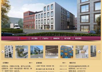 經(jīng)濟型成品案例站No:8353