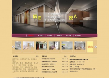 經(jīng)濟(jì)型成品案例站No:8353