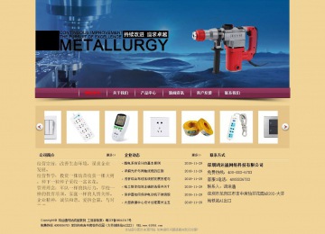 經(jīng)濟(jì)型成品案例站No:8353