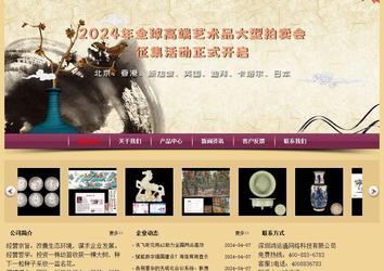 經(jīng)濟(jì)型成品案例站No:8353