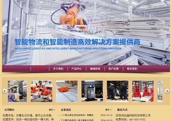 經(jīng)濟型成品案例站No:8353