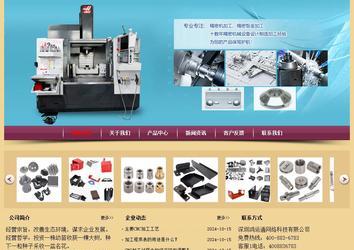 經(jīng)濟型成品案例站No:8353