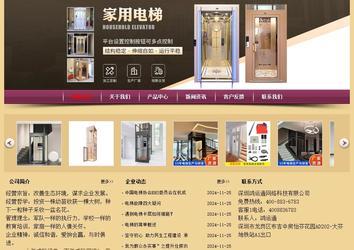 經(jīng)濟(jì)型成品案例站No:8353