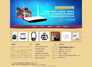 經(jīng)濟型成品案例站No:8353