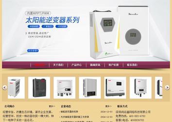 經(jīng)濟(jì)型成品案例站No:8353