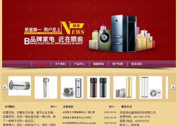 經(jīng)濟(jì)型成品案例站No:8353