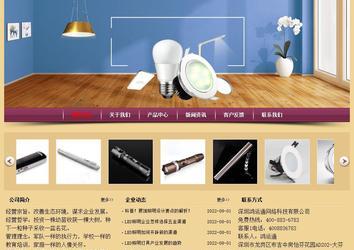 經(jīng)濟型成品案例站No:8353