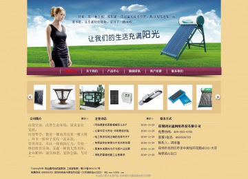 經(jīng)濟(jì)型成品案例站No:8353