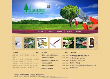 經(jīng)濟(jì)型成品案例站No:8353