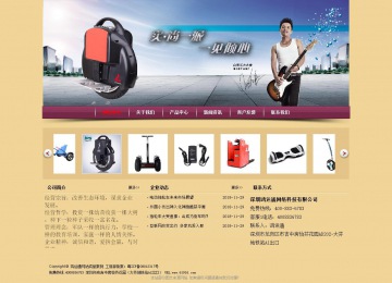 經(jīng)濟型成品案例站No:8353