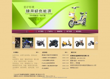 經(jīng)濟(jì)型成品案例站No:8353