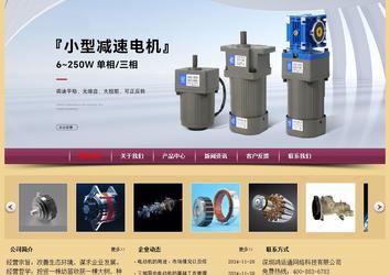 經(jīng)濟型成品案例站No:8353