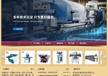 經(jīng)濟型成品案例站No:8353