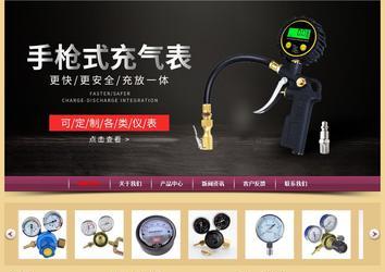 經(jīng)濟(jì)型成品案例站No:8353