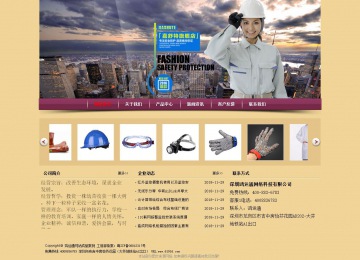 經(jīng)濟型成品案例站No:8353