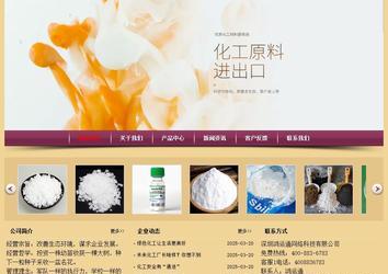 經(jīng)濟(jì)型成品案例站No:8353