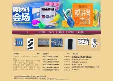 經(jīng)濟型成品案例站No:8353