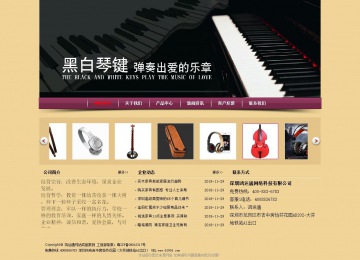 經(jīng)濟(jì)型成品案例站No:8353