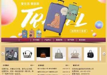 經(jīng)濟(jì)型成品案例站No:8353