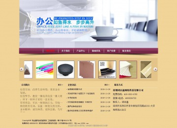 經(jīng)濟型成品案例站No:8353