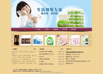 經(jīng)濟(jì)型成品案例站No:8353