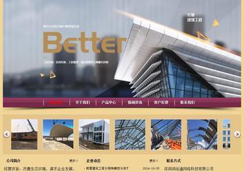 經(jīng)濟(jì)型成品案例站No:8353