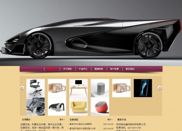 經(jīng)濟型成品案例站No:8353