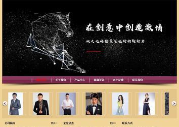 經(jīng)濟型成品案例站No:8353