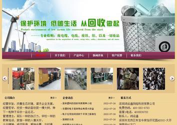 經濟型成品案例站No:8353