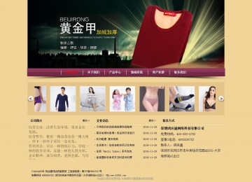 經(jīng)濟(jì)型成品案例站No:8353