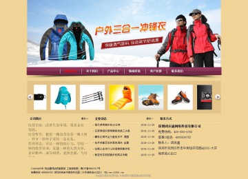 經(jīng)濟(jì)型成品案例站No:8353