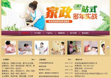 經(jīng)濟(jì)型成品案例站No:8353